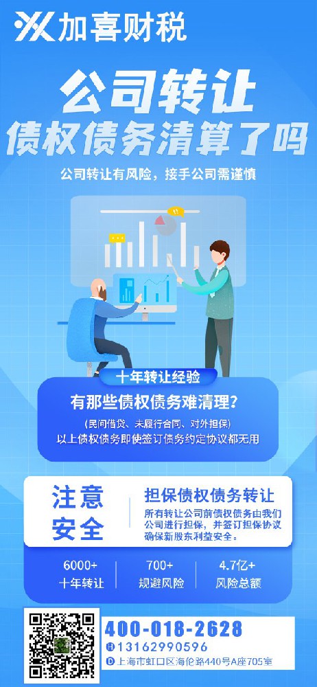 上海汽车公司执照过户风险有那些？